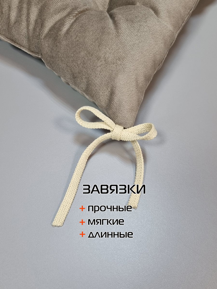 Подушка для сидения ARIA. LINE 42x42. Каталог Матекс