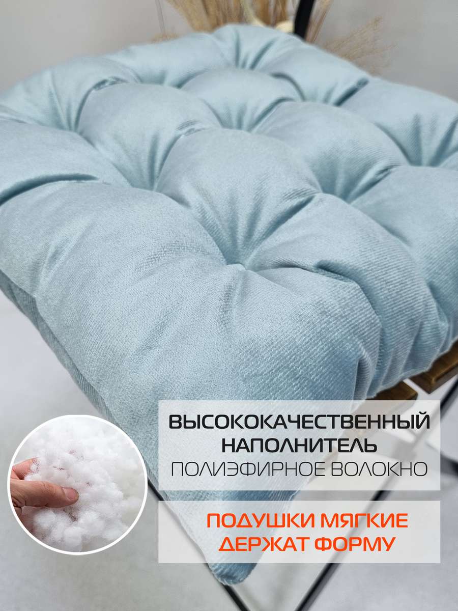 Подушка для сидения ARIA. LINE 42x42. Каталог Матекс