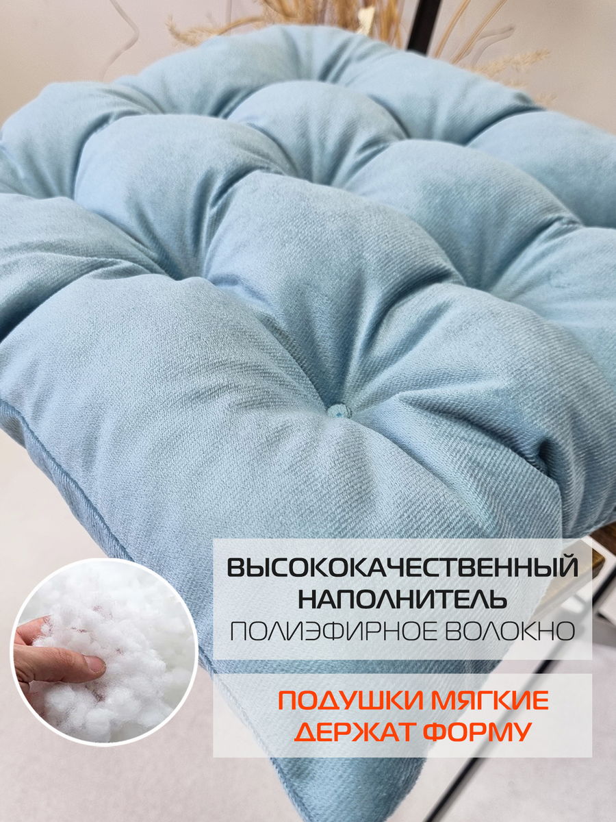 Подушка для сидения ARIA. LINE 42x42. Каталог Матекс