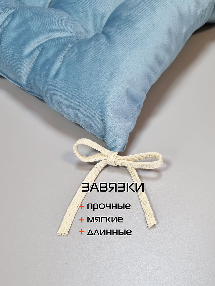 Подушка для сидения ARIA. LINE 42x42. Каталог Матекс