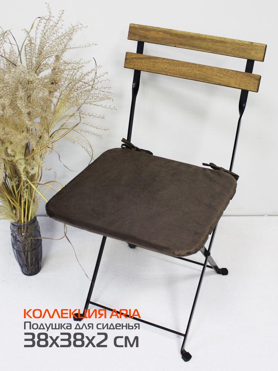 Подушка для сиденья ARIA. 38x38. Каталог Матекс Подушка для сиденья ARIA. 38x38. Каталог Матекс