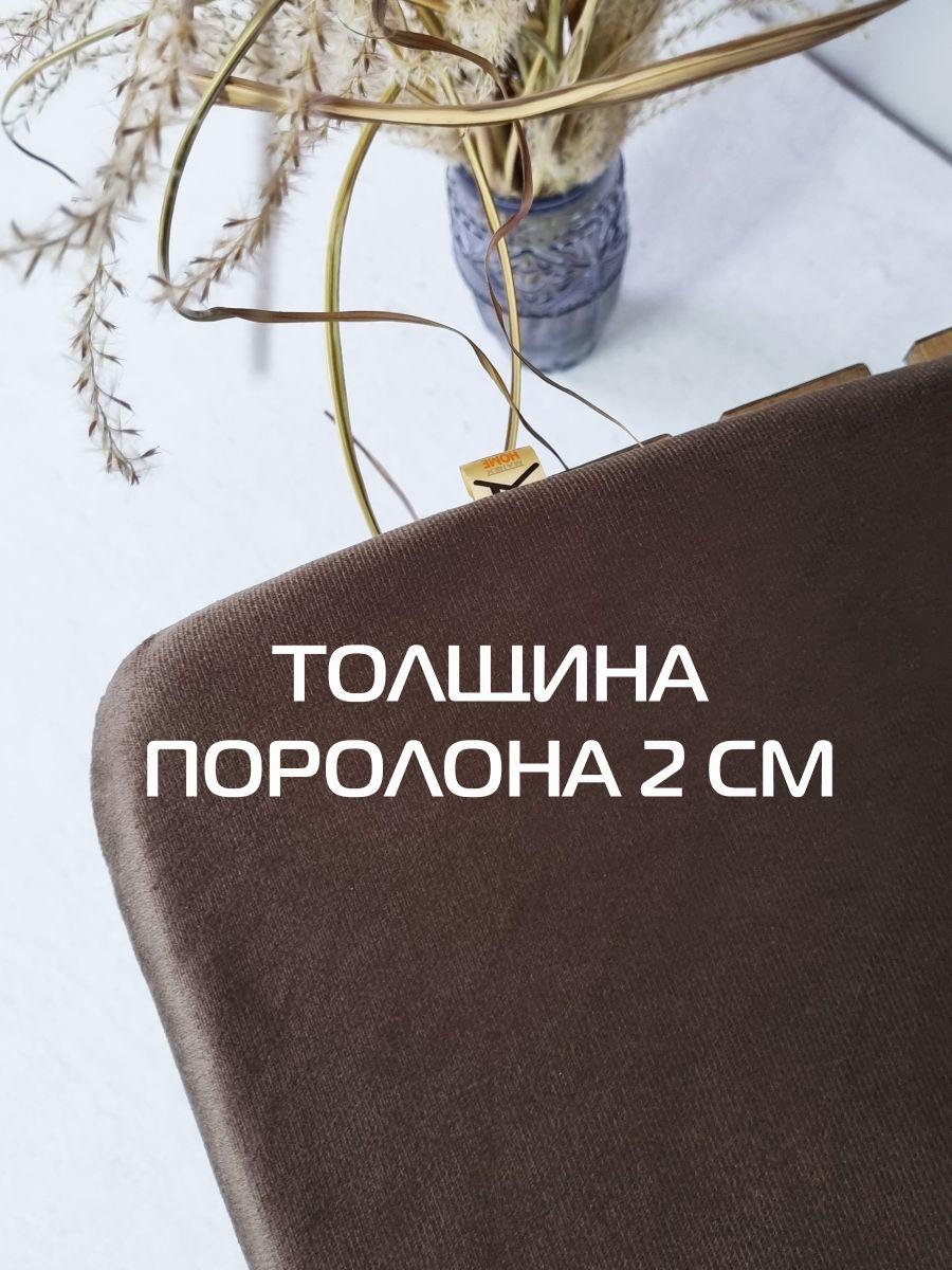 Подушка для сиденья ARIA. 38x38. Каталог Матекс Подушка для сиденья ARIA. 38x38. Каталог Матекс