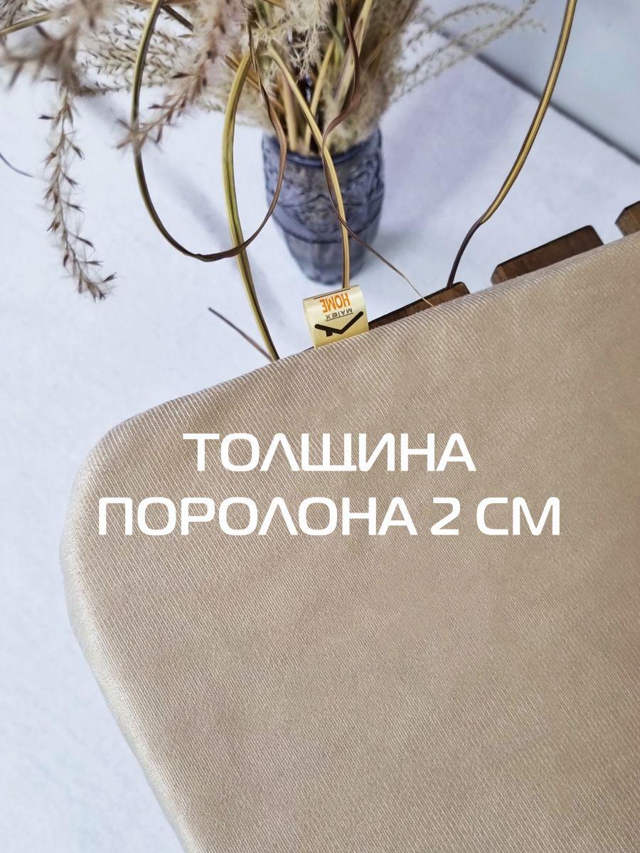 Подушка для сидения ARIA.  41x26x41. Каталог Матекс