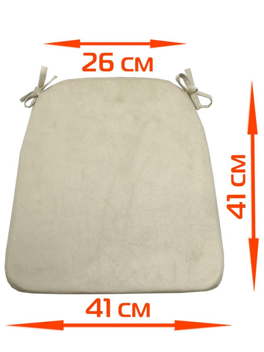 Подушка для сидения ARIA.  41x26x41. Каталог Матекс