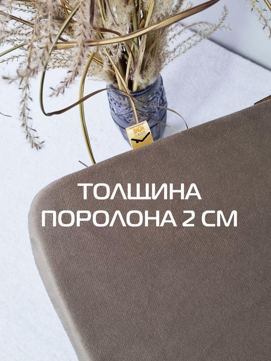 Подушка для сидения ARIA.  41x26x41. Каталог Матекс