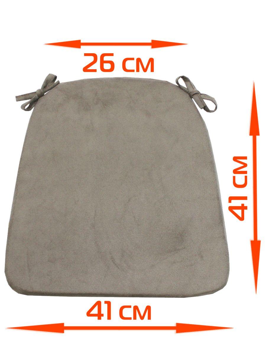 Подушка для сидения ARIA.  41x26x41. Каталог Матекс