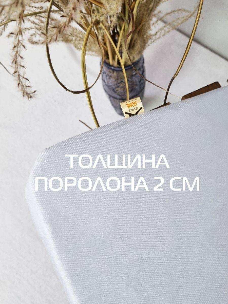 Подушка для сиденья ARIA. 41x26x41. Каталог Матекс Подушка для сиденья ARIA. 41x26x41. Каталог Матекс