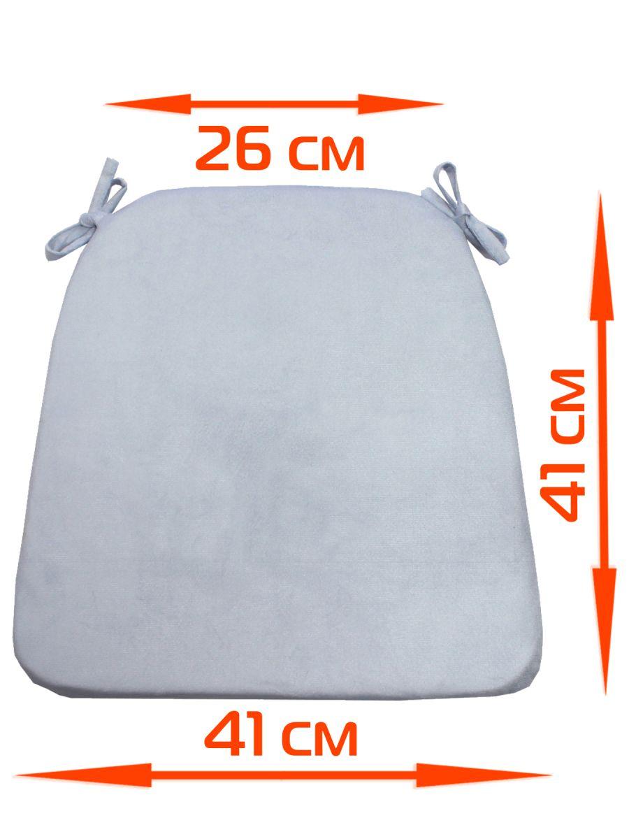 Подушка для сиденья ARIA. 41x26x41. Каталог Матекс Подушка для сиденья ARIA. 41x26x41. Каталог Матекс