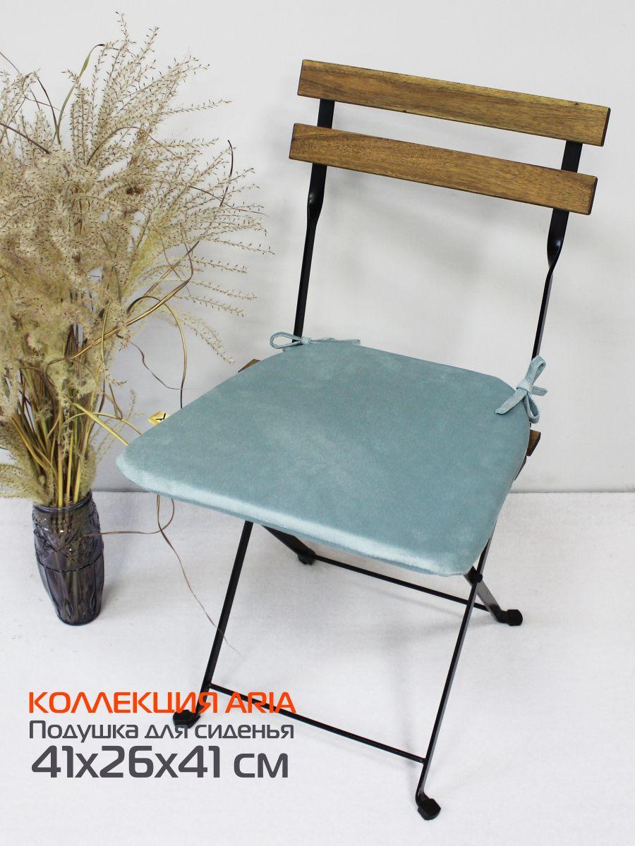 Подушка для сидения ARIA.  41x26x41. Каталог Матекс