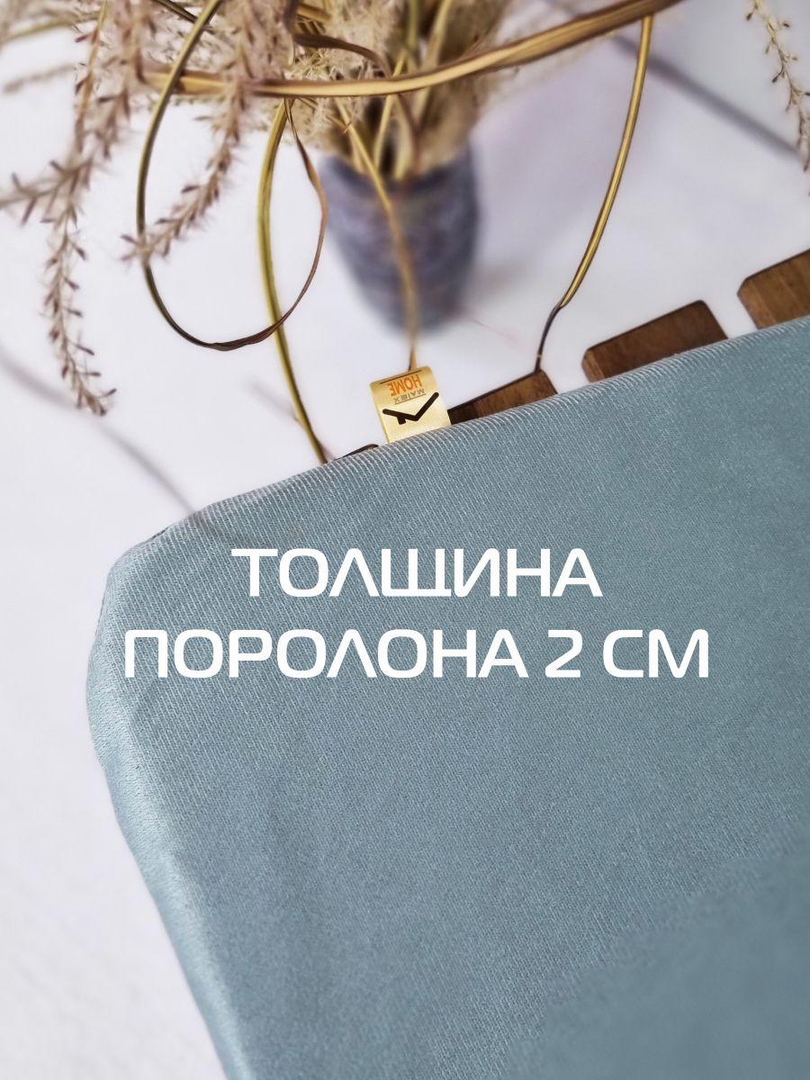 Подушка для сидения ARIA.  41x26x41. Каталог Матекс