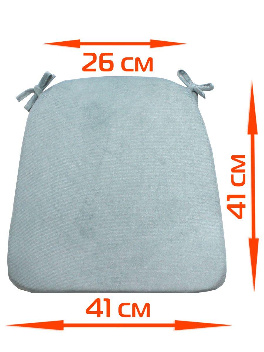Подушка для сидения ARIA.  41x26x41. Каталог Матекс