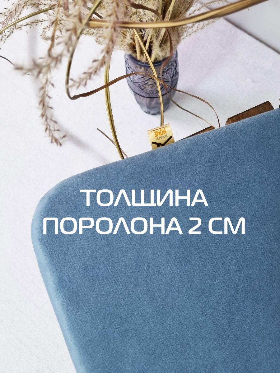 Подушка для сиденья ARIA.  41x26x41. Каталог Матекс