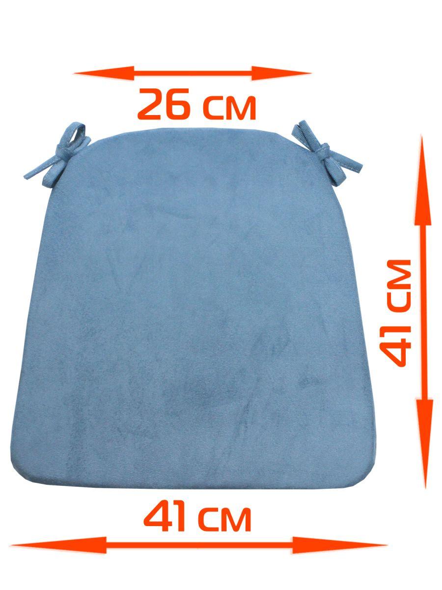 Подушка для сиденья ARIA.  41x26x41. Каталог Матекс