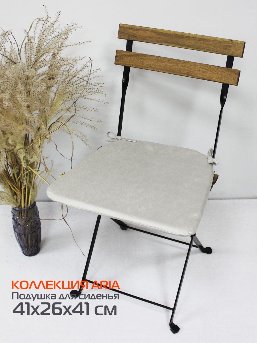 Подушка для сидения ARIA.  41x26x41. Каталог Матекс