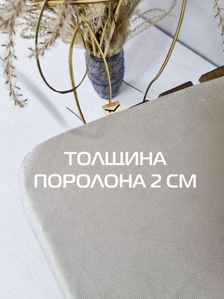 Подушка для сидения ARIA.  41x26x41. Каталог Матекс