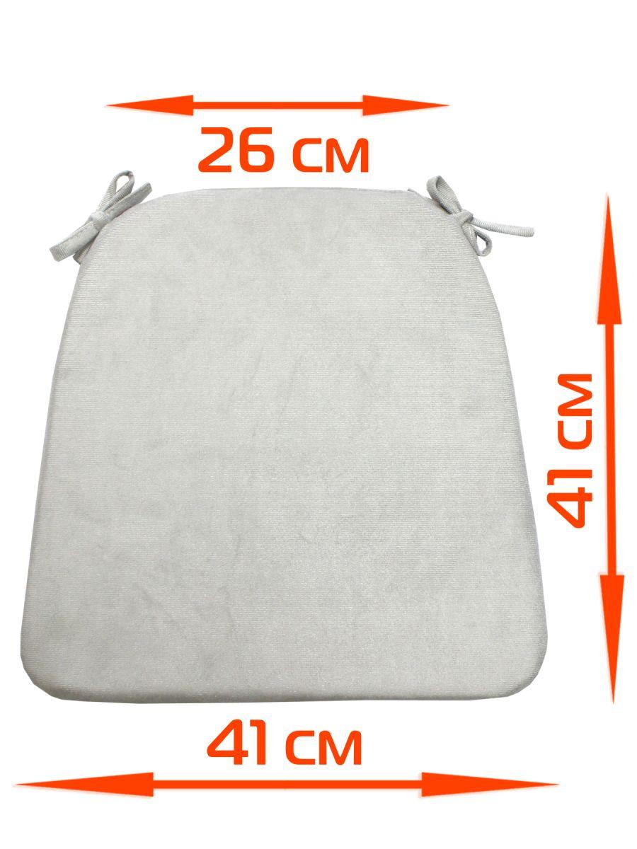 Подушка для сидения ARIA.  41x26x41. Каталог Матекс