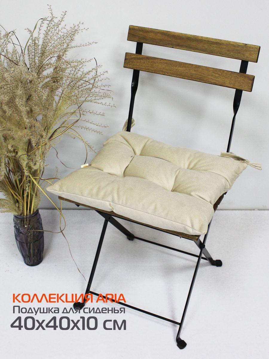 Подушка для сиденья ARIA 40x40 Для дома и офиса