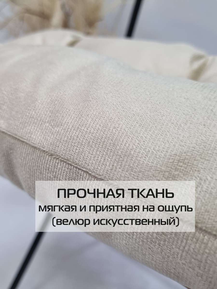 Подушка для сидения ARIA.  40x40. Каталог Матекс