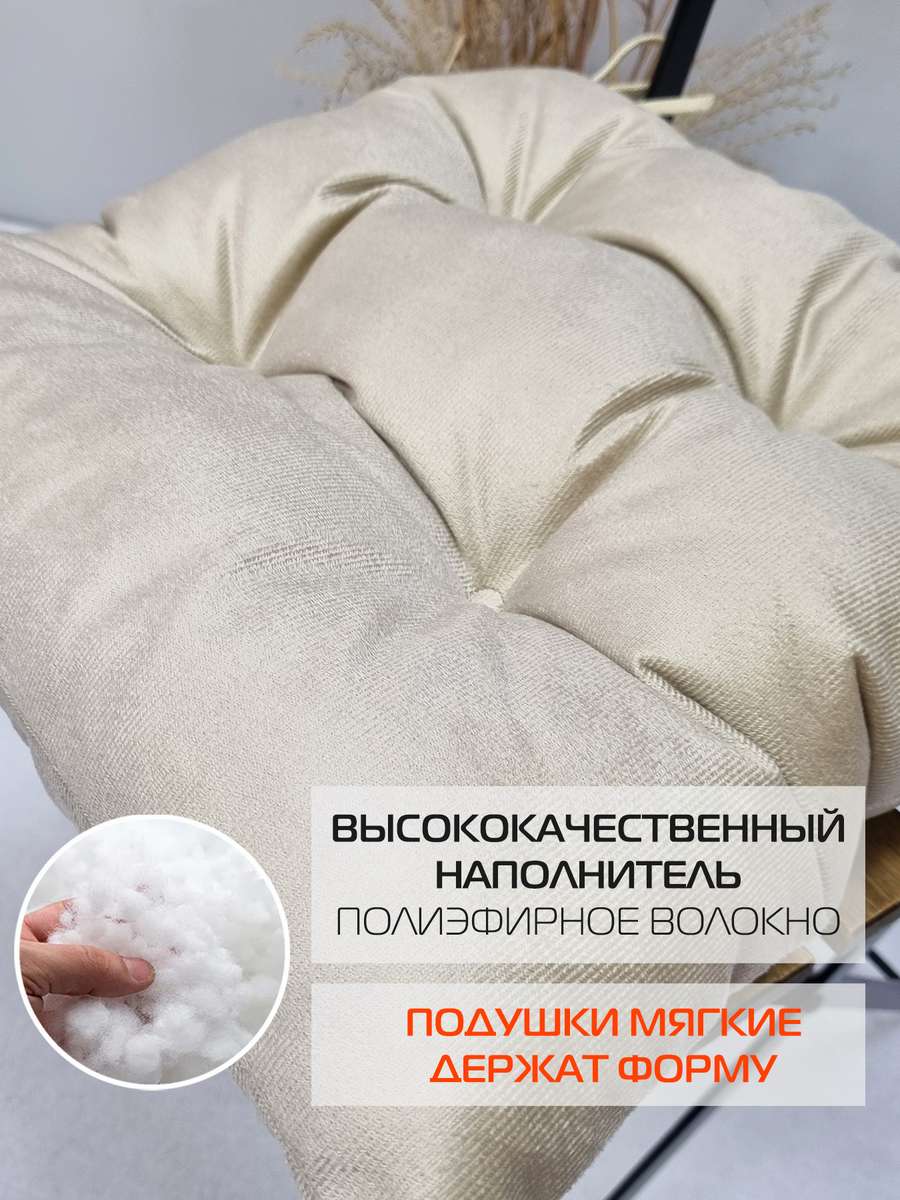 Подушка для сидения ARIA.  40x40. Каталог Матекс