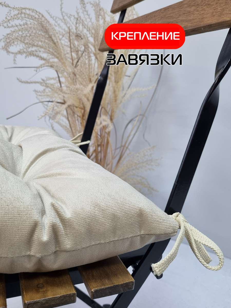 Подушка для сидения ARIA.  40x40. Каталог Матекс