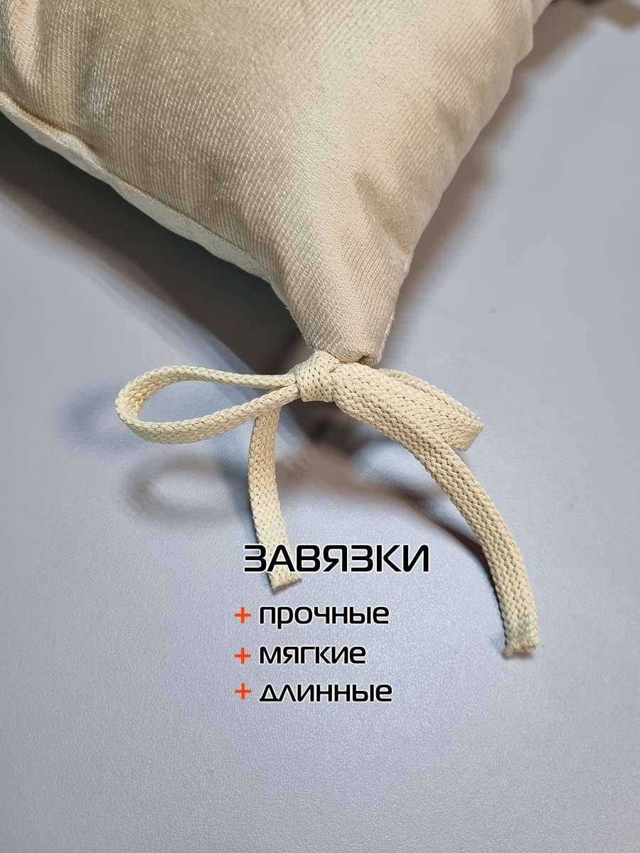 Подушка для сидения ARIA.  40x40. Каталог Матекс