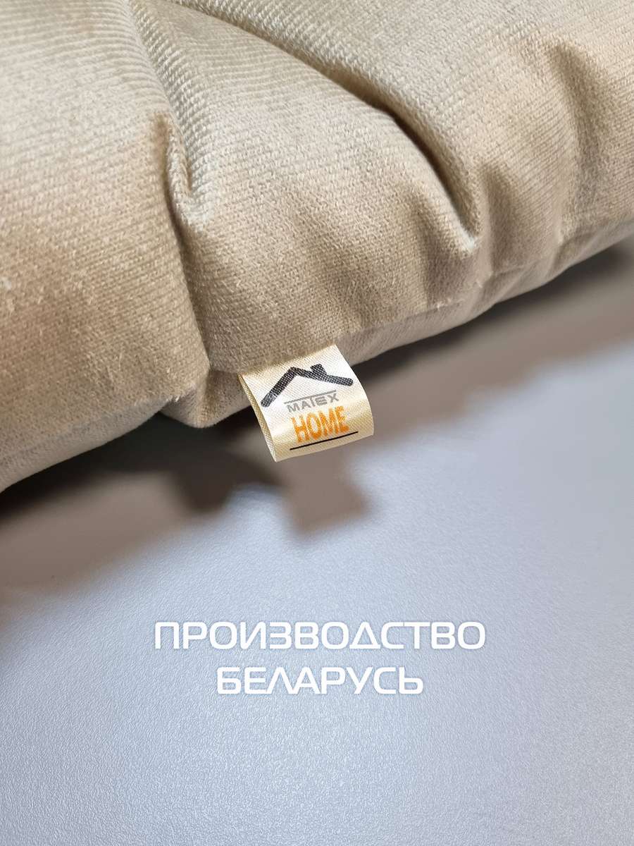 Подушка для сидения ARIA.  40x40. Каталог Матекс