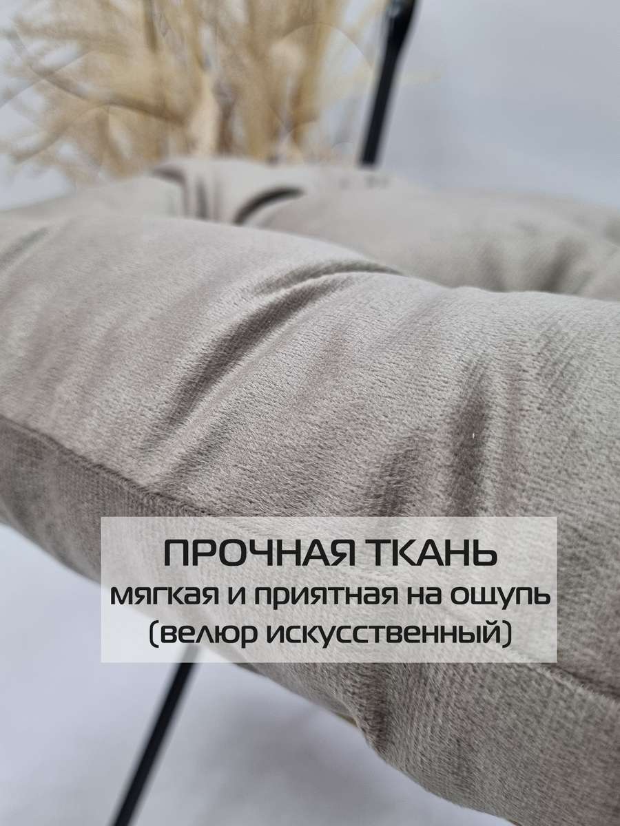 Подушка для сидения ARIA.  40x40. Каталог Матекс