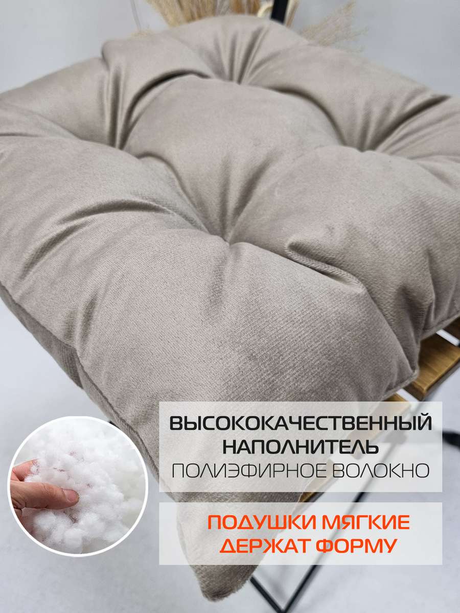 Подушка для сидения ARIA.  40x40. Каталог Матекс