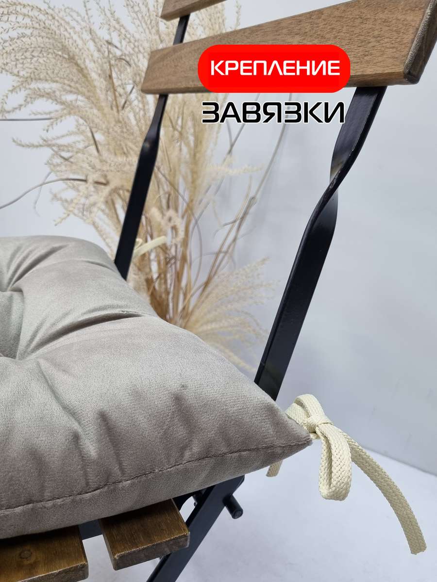 Подушка для сидения ARIA.  40x40. Каталог Матекс