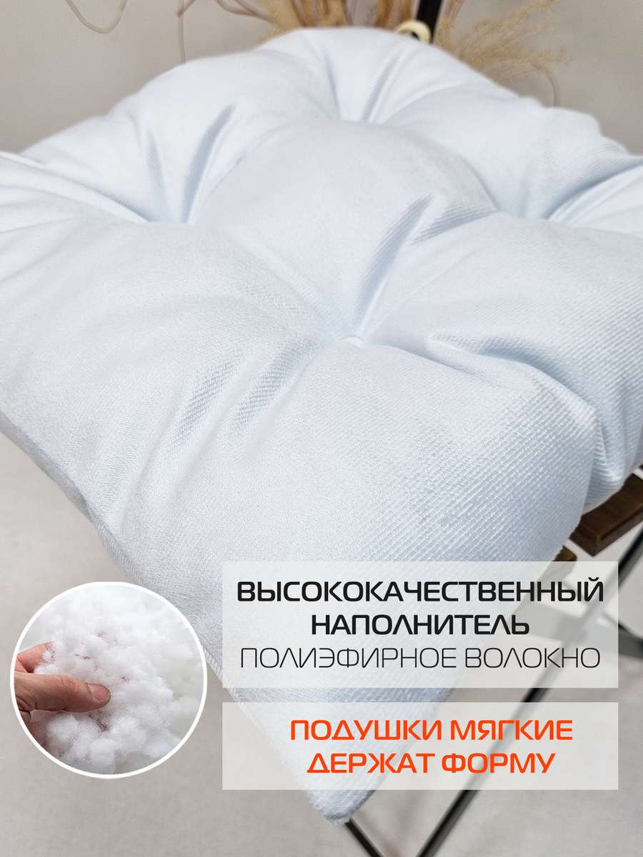 Подушка для сидения ARIA.  40x40. Каталог Матекс