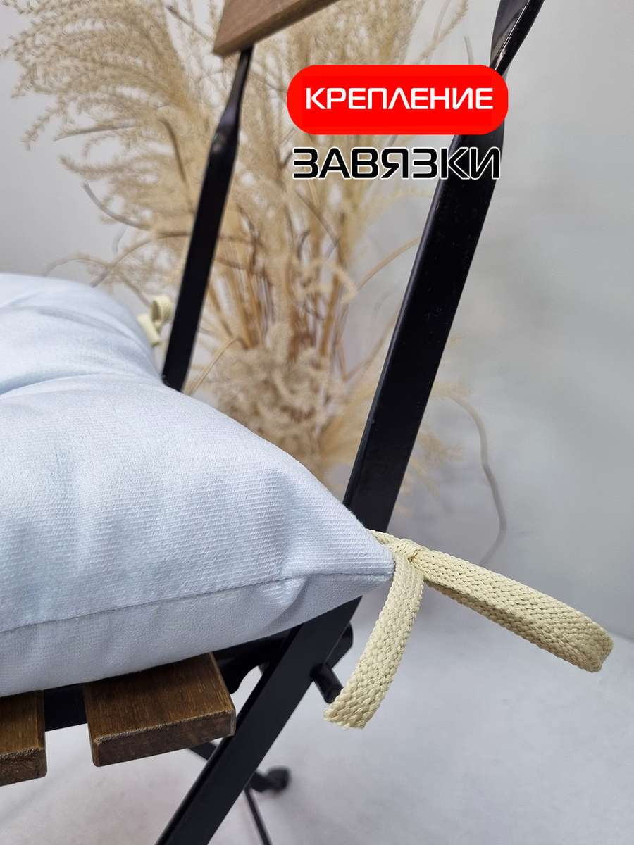 Подушка для сидения ARIA.  40x40. Каталог Матекс