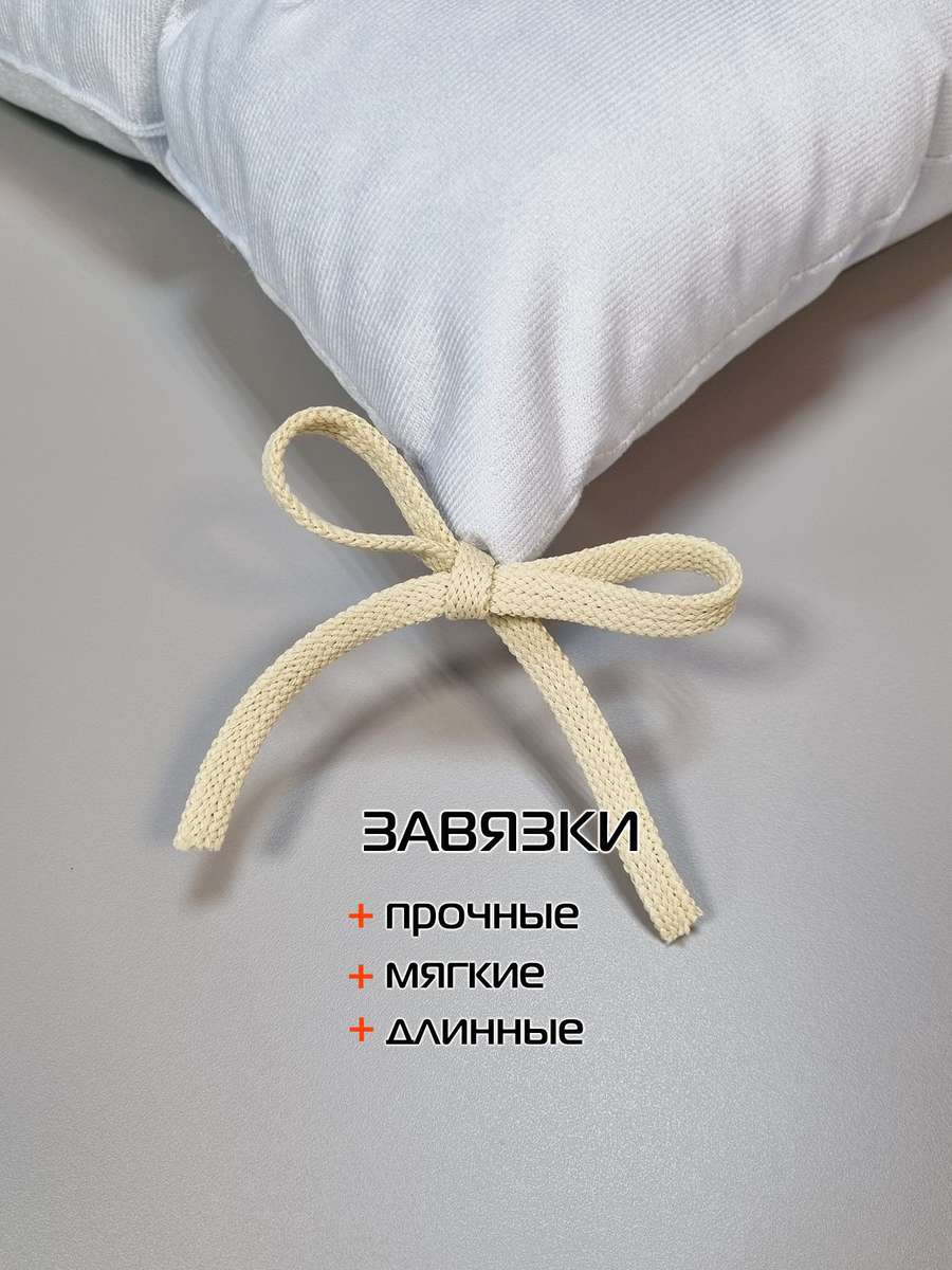 Подушка для сидения ARIA.  40x40. Каталог Матекс