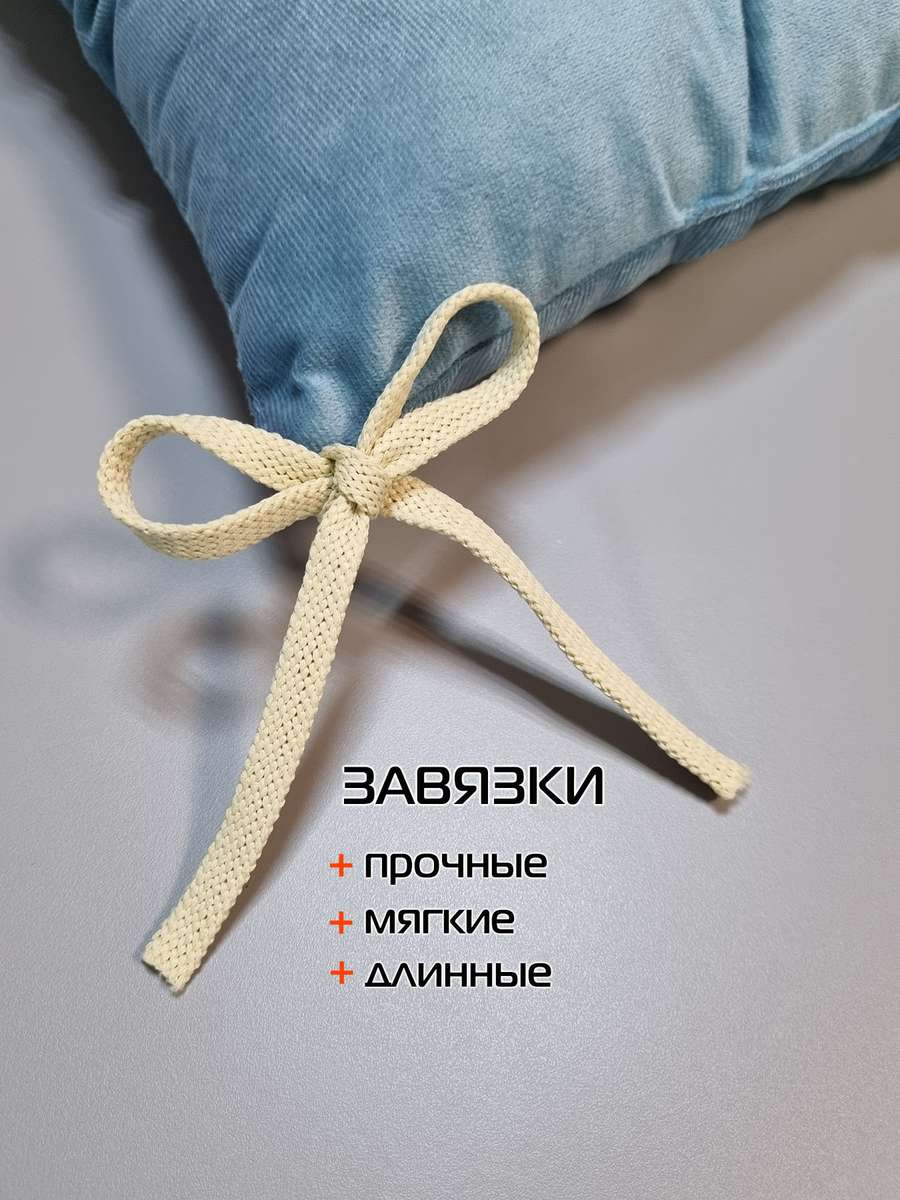 Подушка для сидения ARIA.  40x40. Каталог Матекс