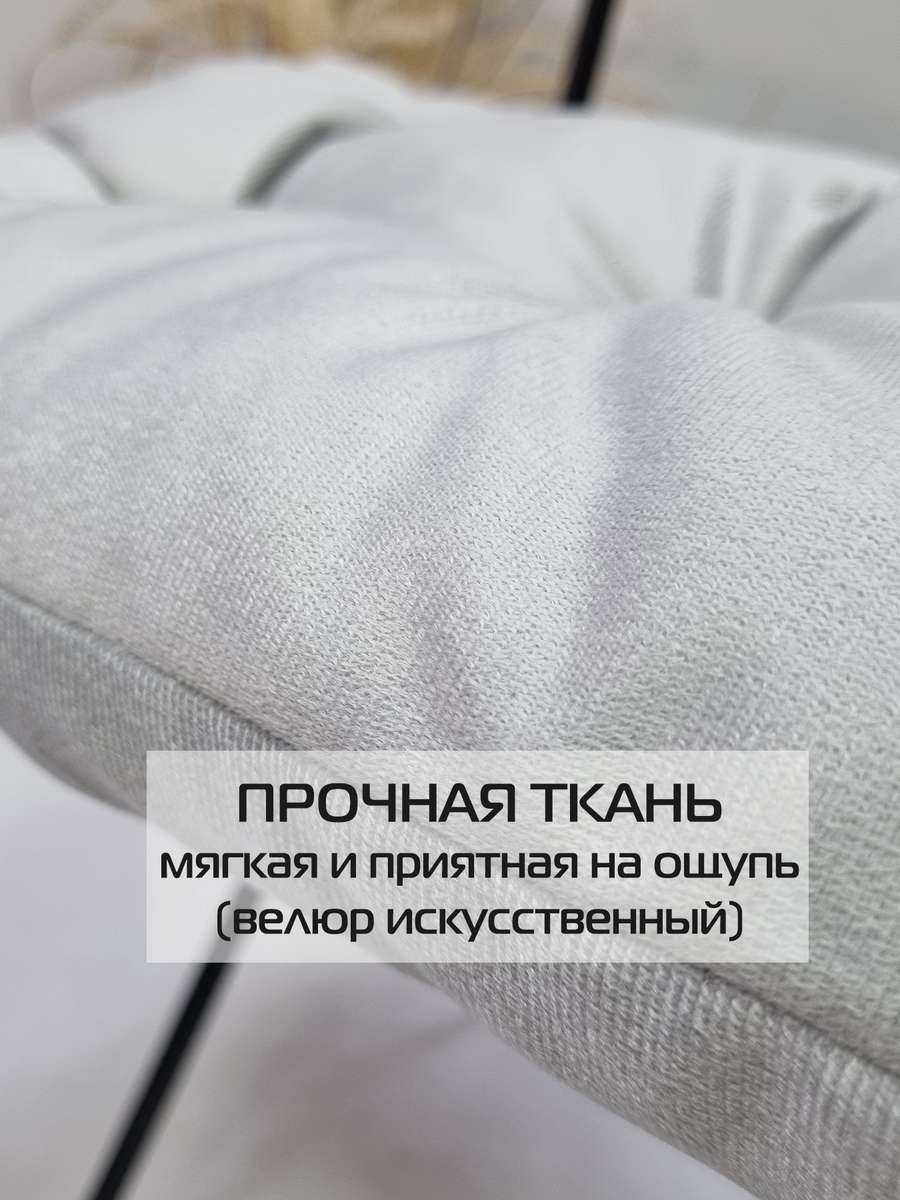 Подушка для сидения ARIA.  40x40. Каталог Матекс