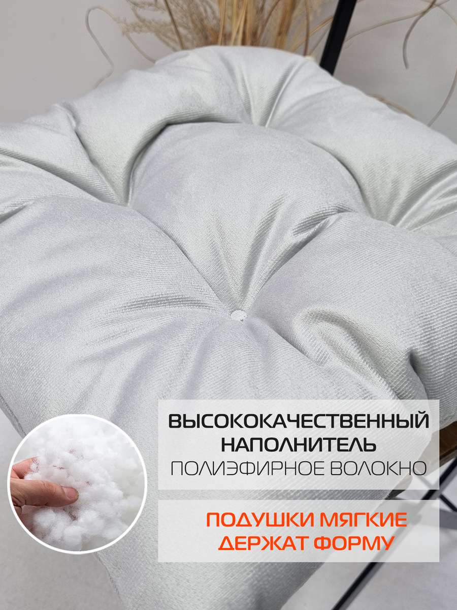 Подушка для сидения ARIA.  40x40. Каталог Матекс