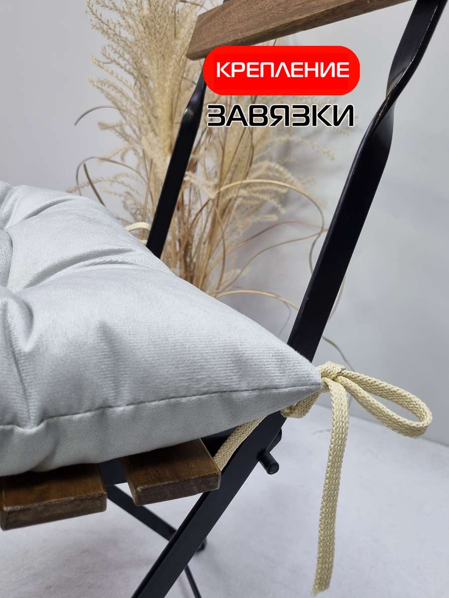 Подушка для сидения ARIA.  40x40. Каталог Матекс