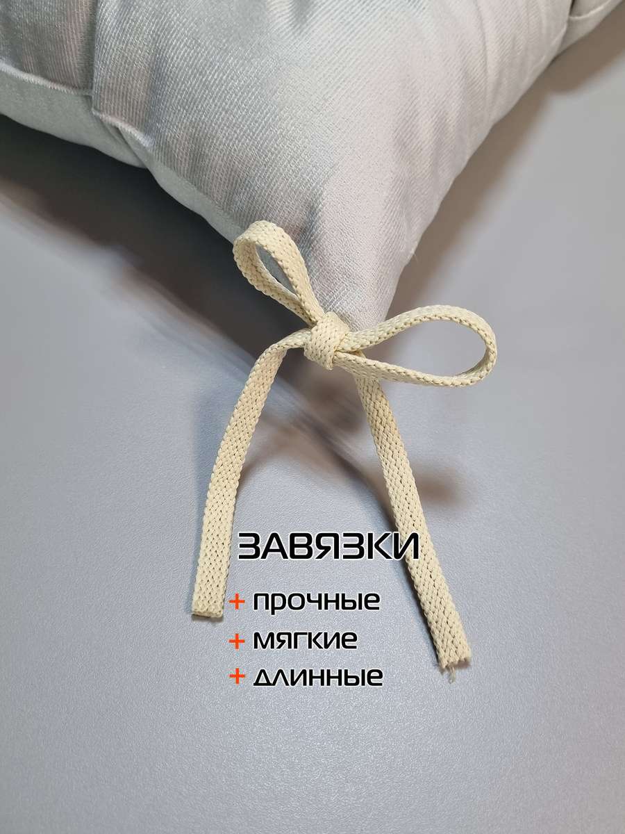 Подушка для сидения ARIA.  40x40. Каталог Матекс