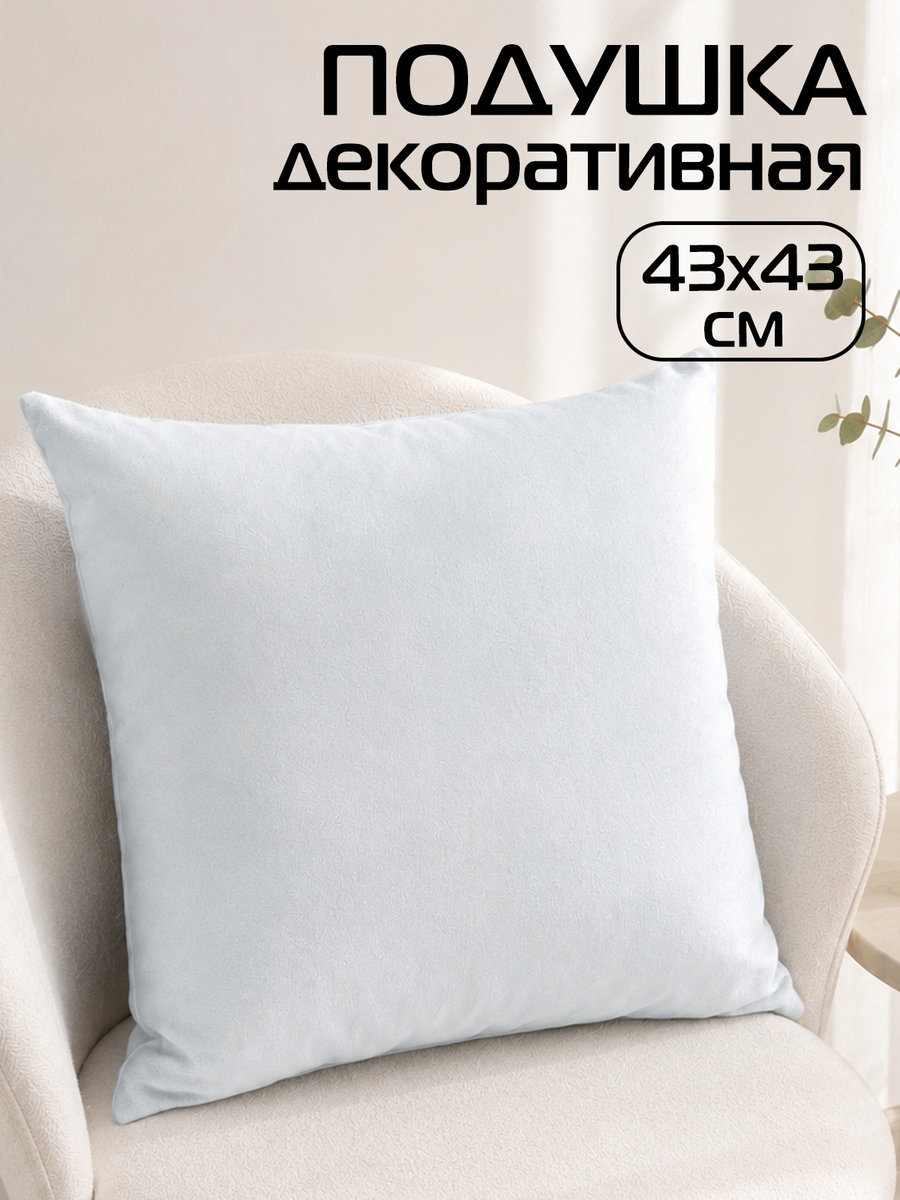 Подушка декоративная ARIA LINE. 43x43. Каталог Матекс Подушка декоративная ARIA LINE. 43x43. Каталог Матекс