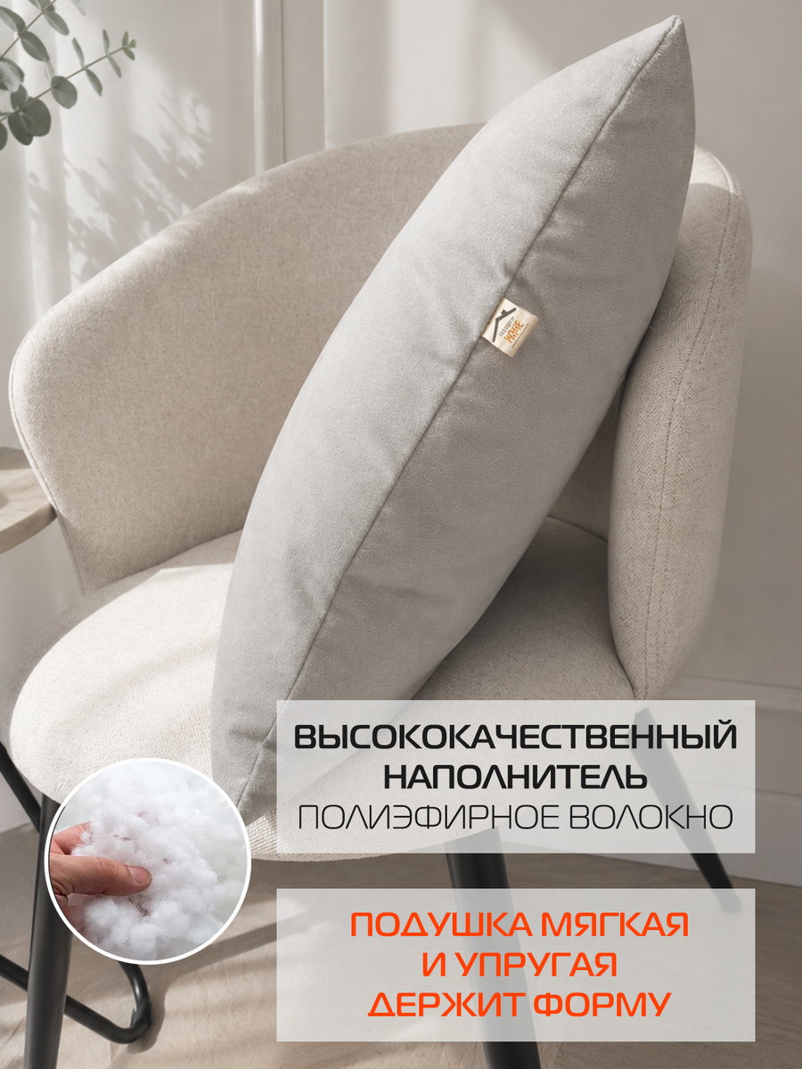 Подушка декоративная ARIA LINE. 43x43. Каталог Матекс Подушка декоративная ARIA LINE. 43x43. Каталог Матекс
