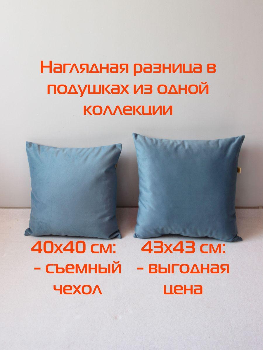 Подушка декоративная ARIA LINE. 40x40. Каталог Матекс Подушка декоративная ARIA LINE. 40x40. Каталог Матекс