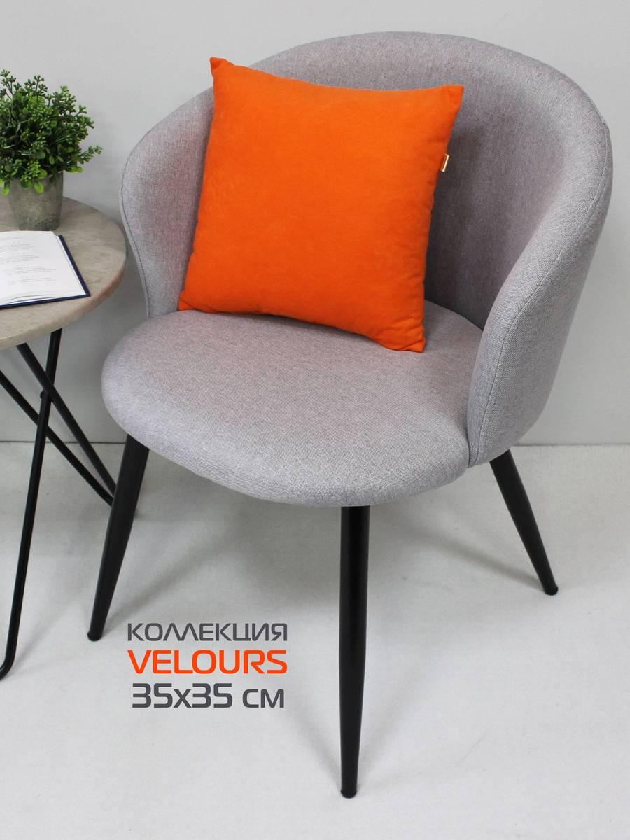 Подушка декоративная VELOURS 35x35 Для дома и офиса