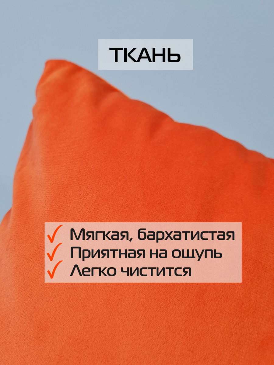 Подушка декоративная VELOURS.  35x35. Каталог Матекс