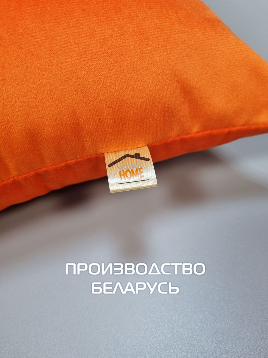 Подушка декоративная VELOURS.  35x35. Каталог Матекс