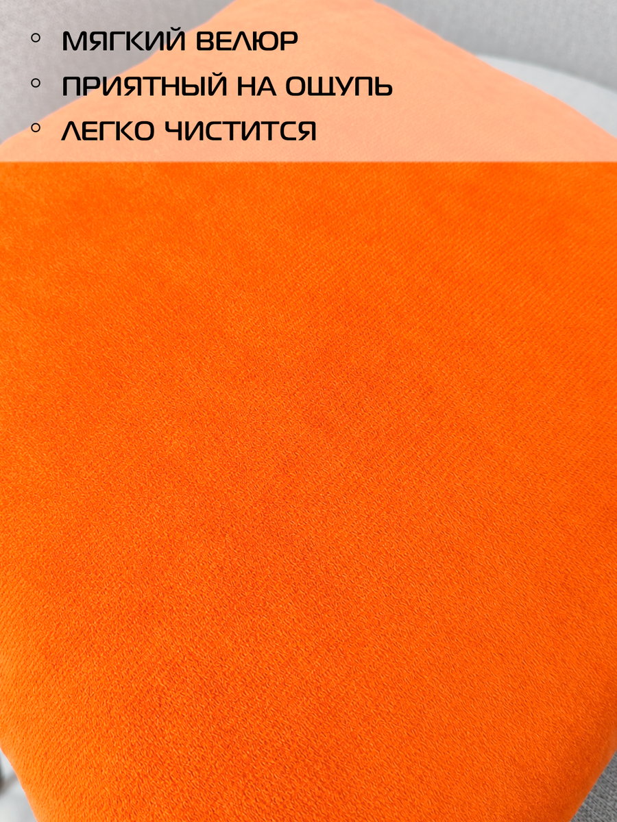 Подушка декоративная VELOURS.  35x35. Каталог Матекс