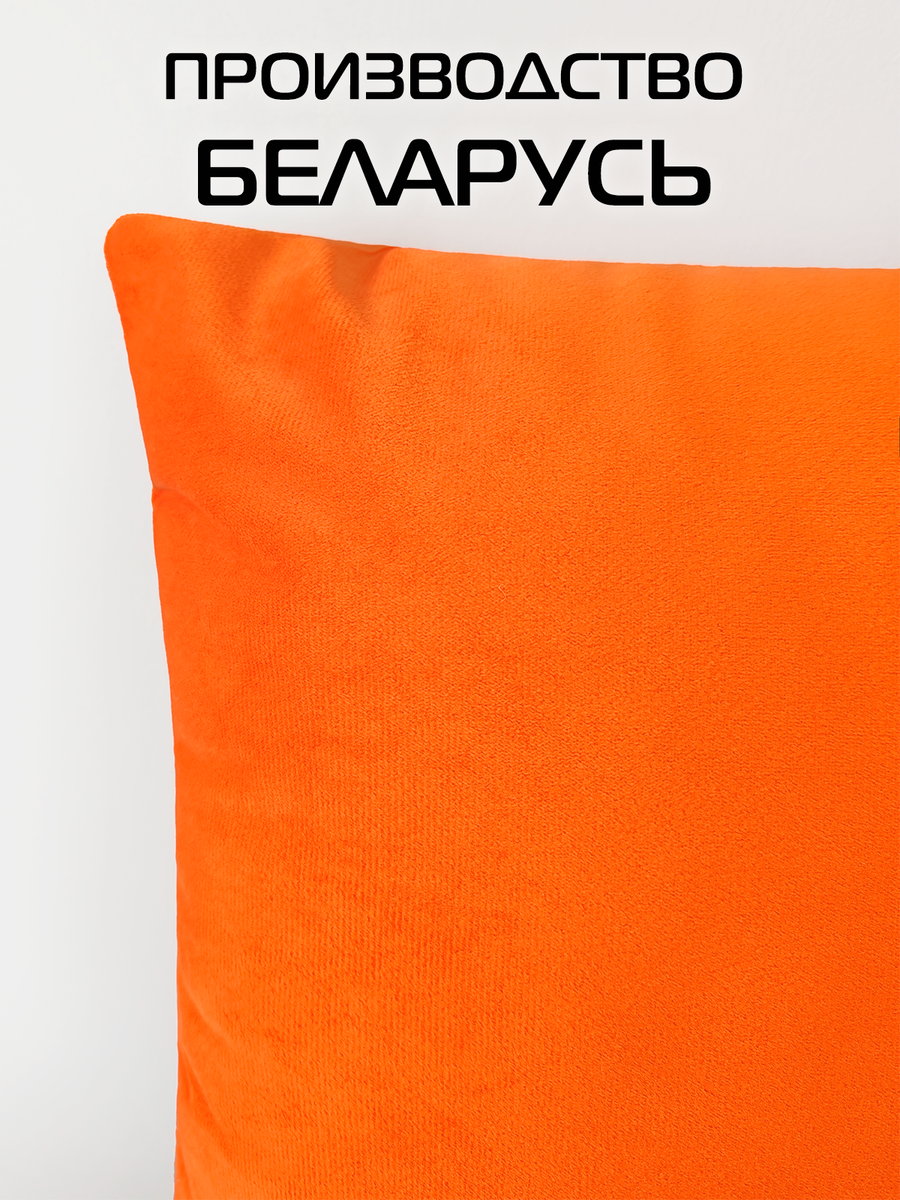 Подушка декоративная VELOURS.  35x35. Каталог Матекс