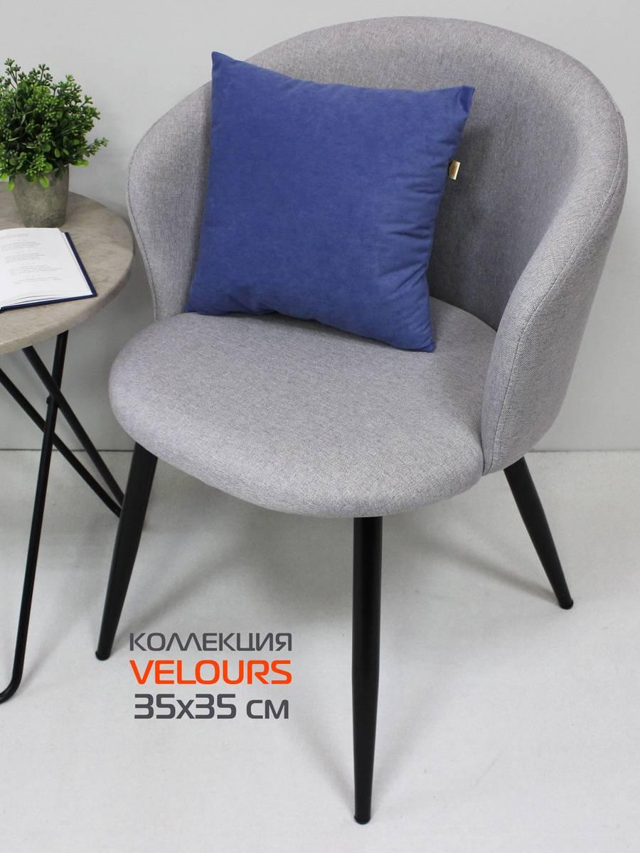 Подушка декоративная VELOURS.  35x35. Каталог Матекс