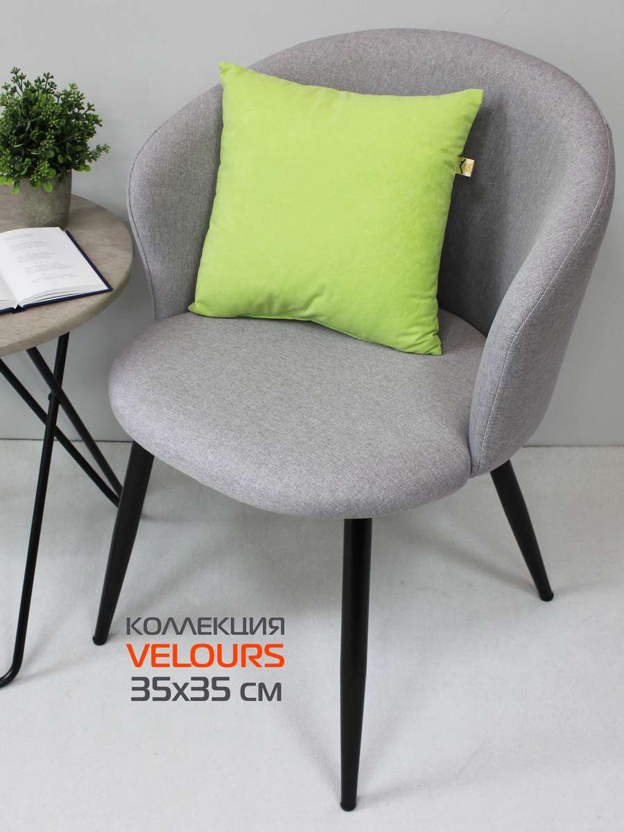 Подушка декоративная VELOURS 35x35 Для дома и офиса