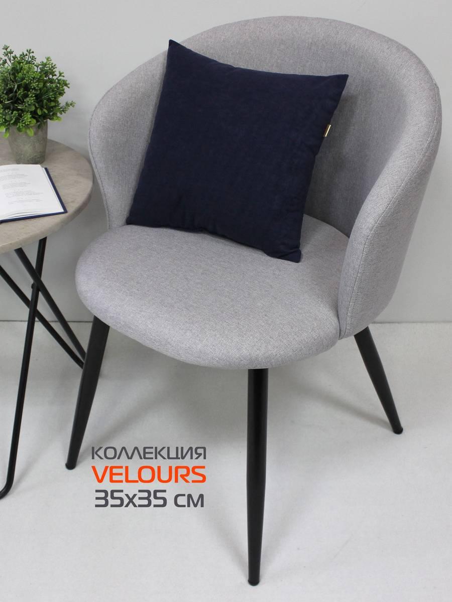 Подушка декоративная VELOURS.  35x35. Каталог Матекс