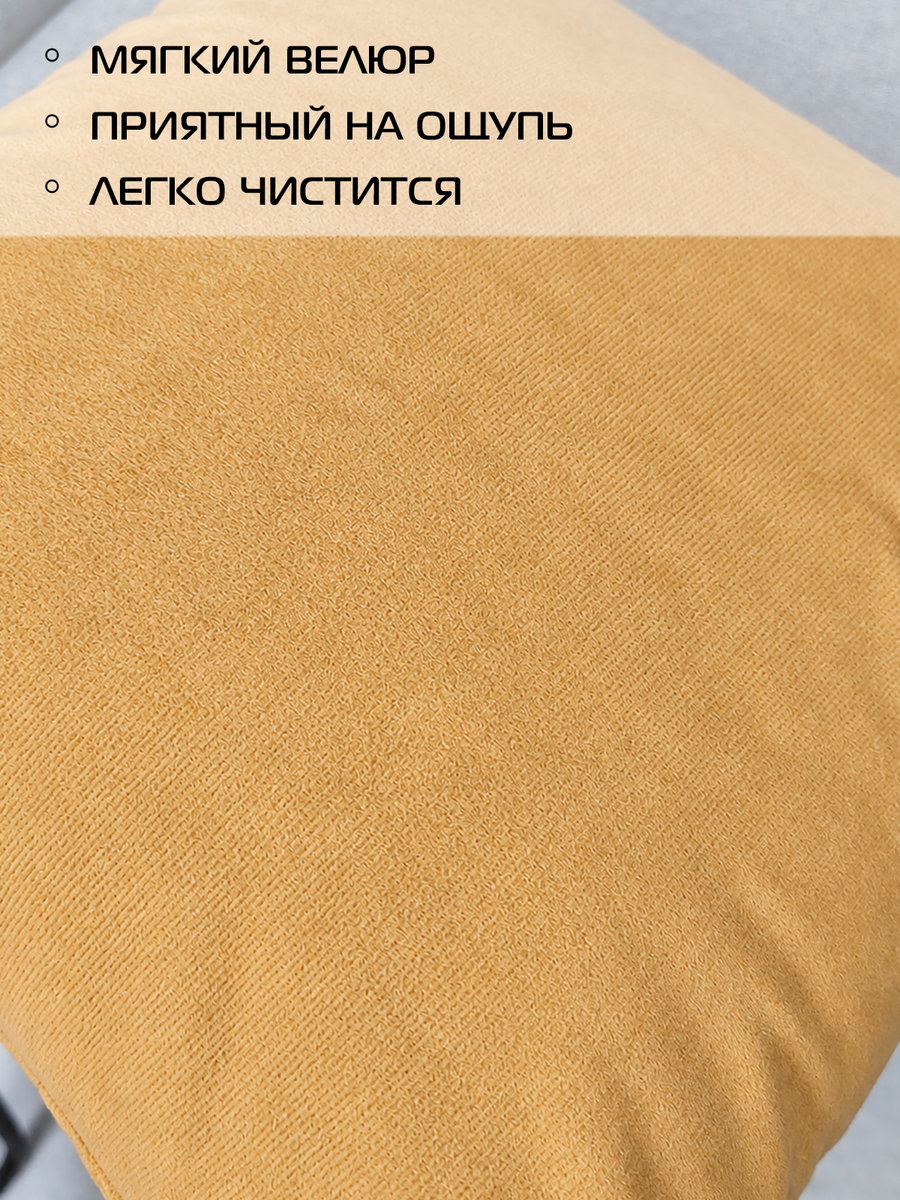 Подушка декоративная VELOURS.  35x35. Каталог Матекс
