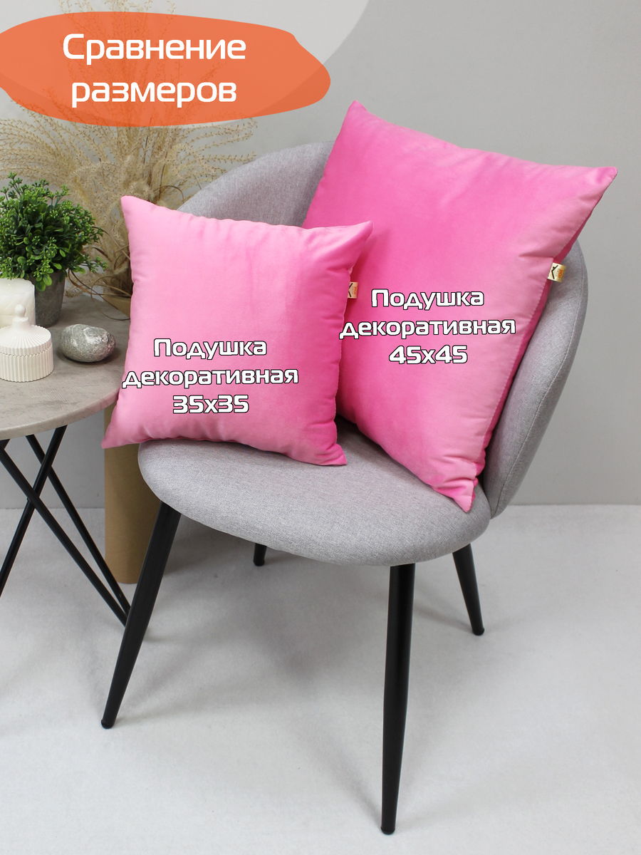 Подушка декоративная VELOURS. 35x35. Каталог Матекс Подушка декоративная VELOURS. 35x35. Каталог Матекс
